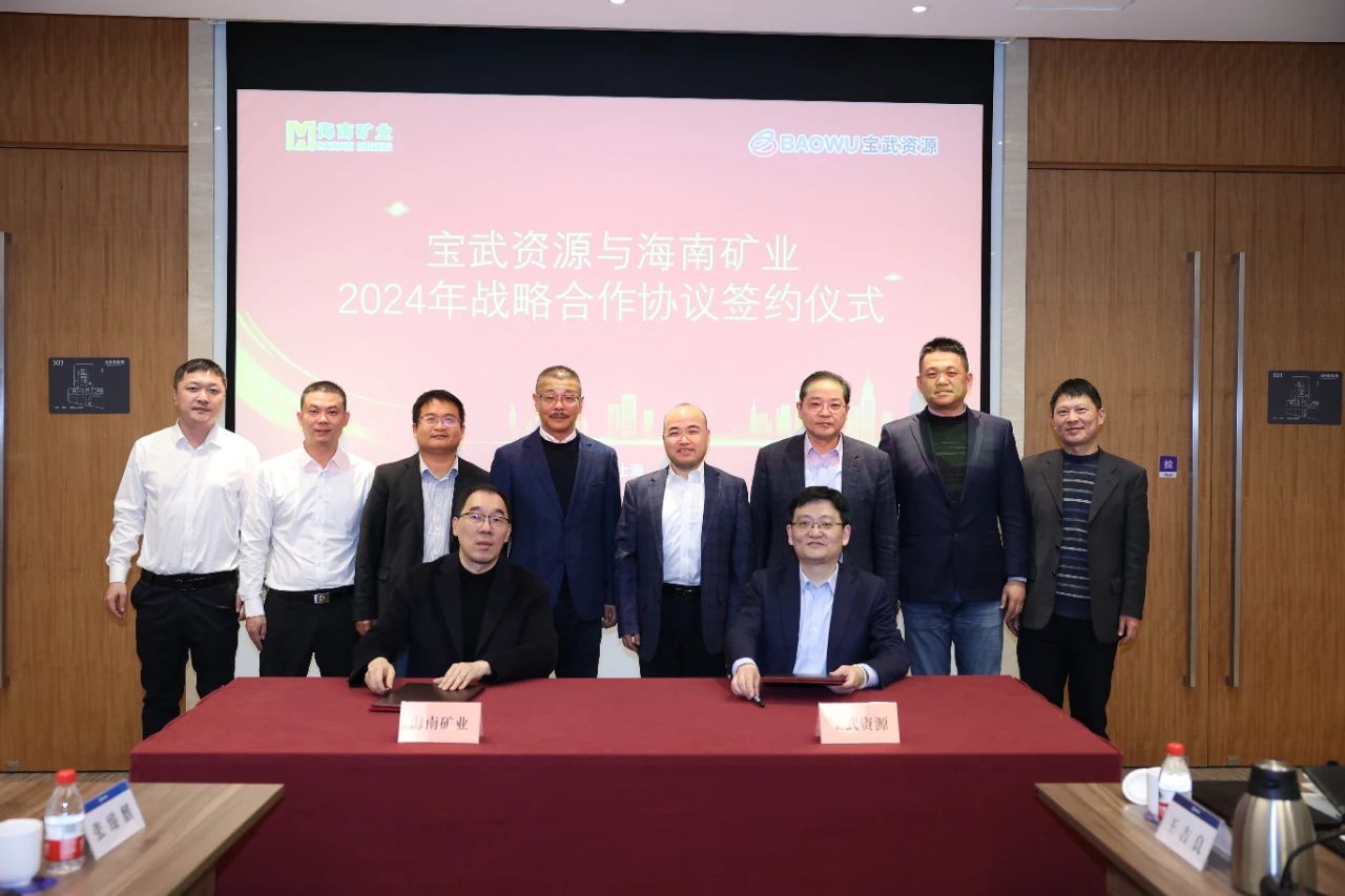新利在线平台-新利在线官网
与宝武资源签订战略合作协议 全年供应130万吨铁矿石1.jpg