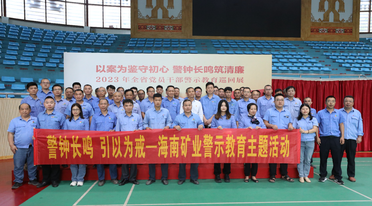 新利在线平台-新利在线官网
开展党风廉政警示教育活动1.jpg