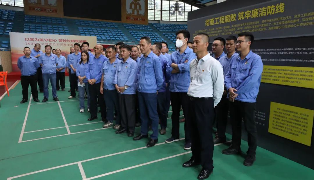 新利在线平台-新利在线官网
开展党风廉政警示教育活动2.jpg