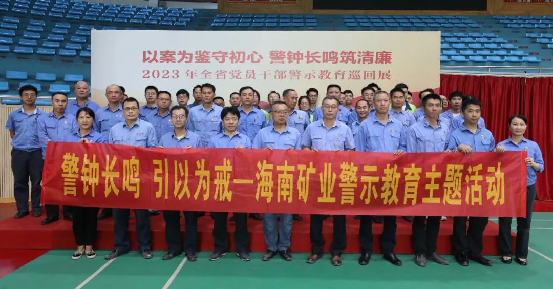 新利在线平台-新利在线官网
开展党风廉政警示教育活动3.jpg