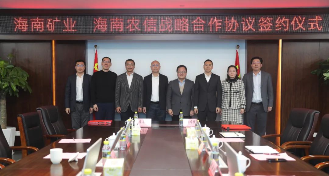 新利在线平台-新利在线官网
与海南省农村信用社联合社签署战略合作协议1.jpg