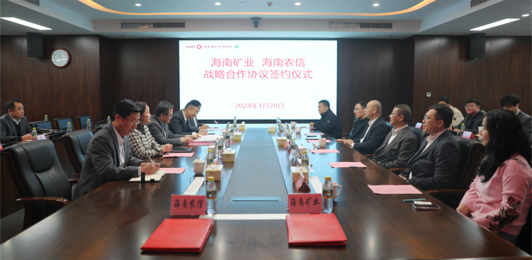 新利在线平台-新利在线官网
与海南省农村信用社联合社签署战略合作协议2.png