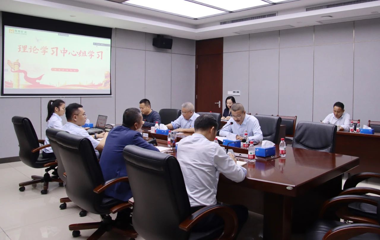新利在线平台-新利在线官网
召开党委理论学习中心组会议 传达学习全国两会精神20240315211059.jpg