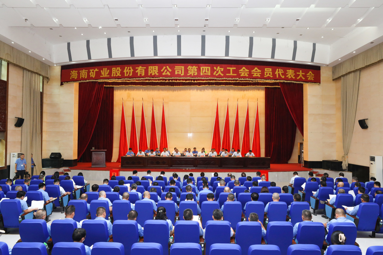 新利在线平台-新利在线官网
第四次工会会员代表大会胜利召开1_20240426150548.jpg