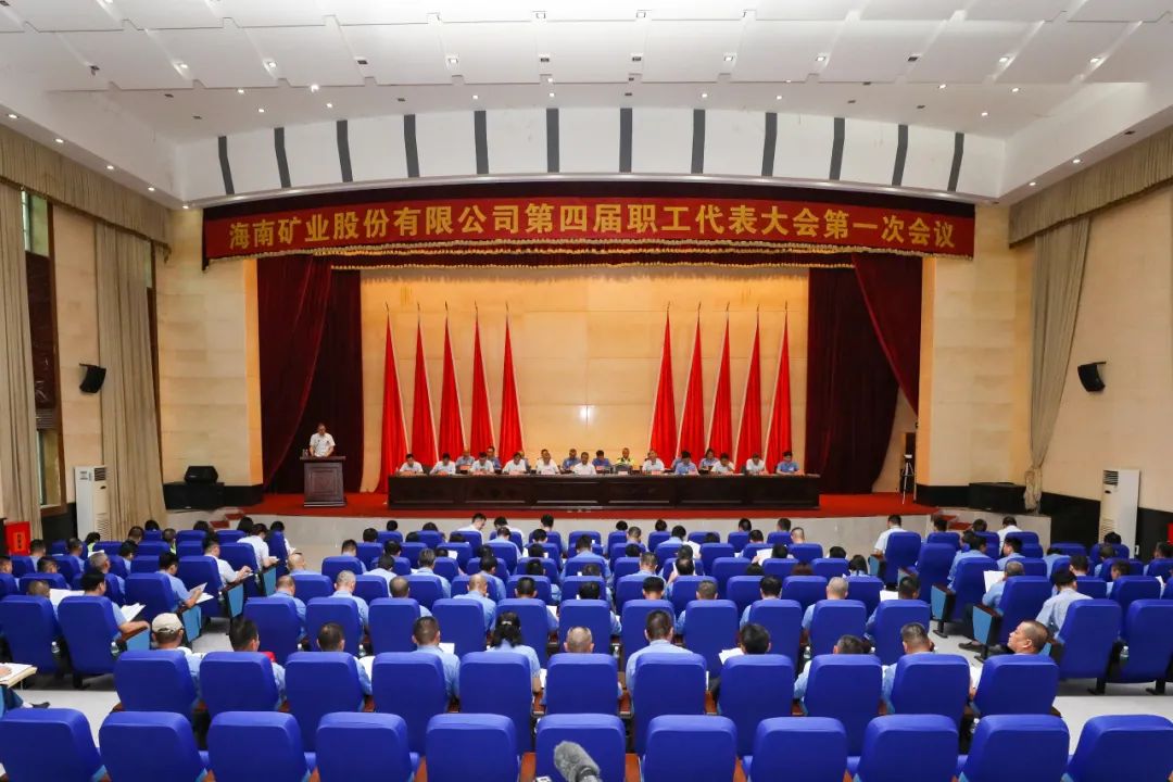 新利在线平台-新利在线官网
召开第四届职工代表大会第一次会议1.jpg
