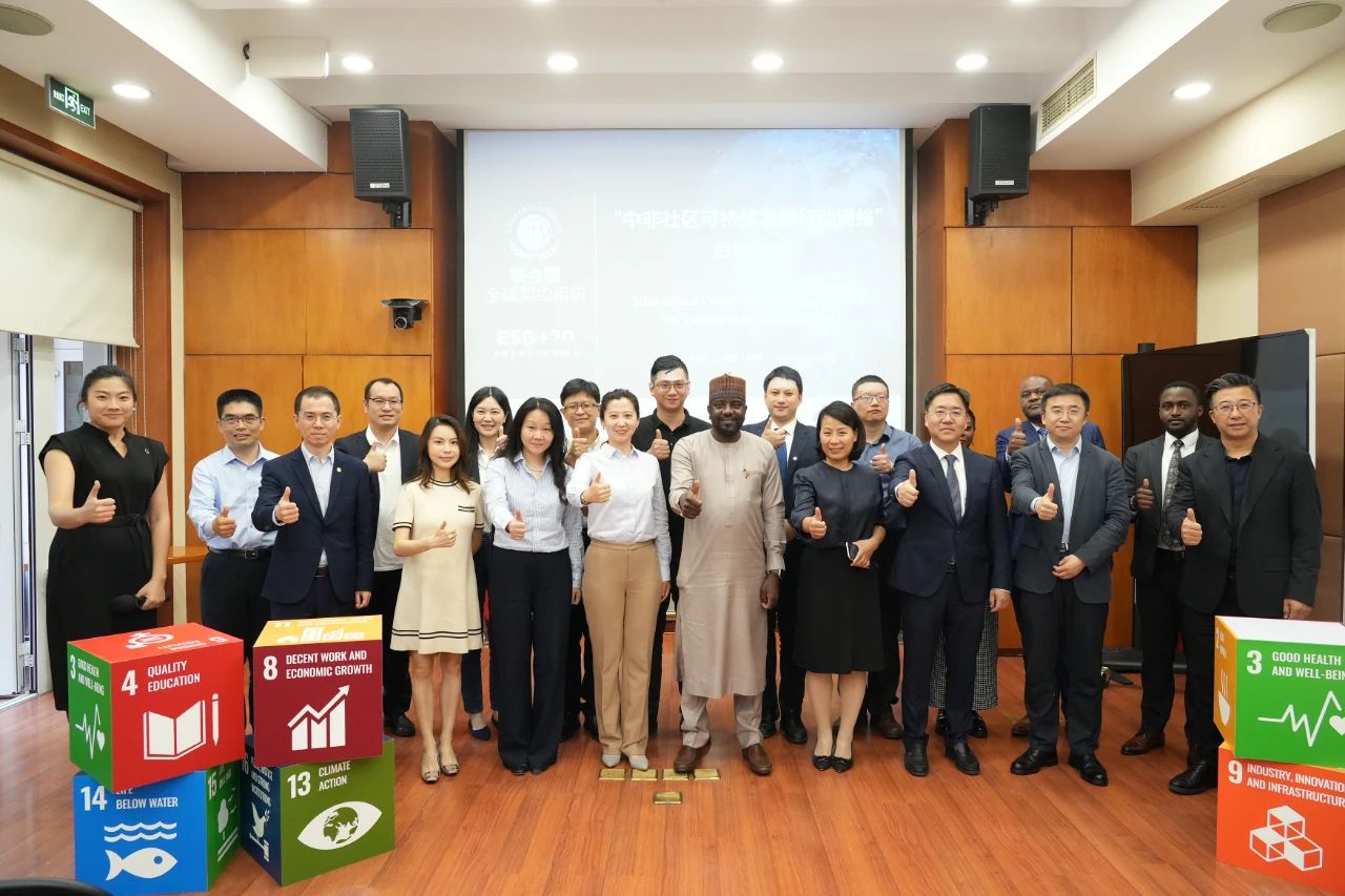 新利在线平台-新利在线官网
“布古尼美好社区项目”加入中非社区可持续发展行动网络1.jpg