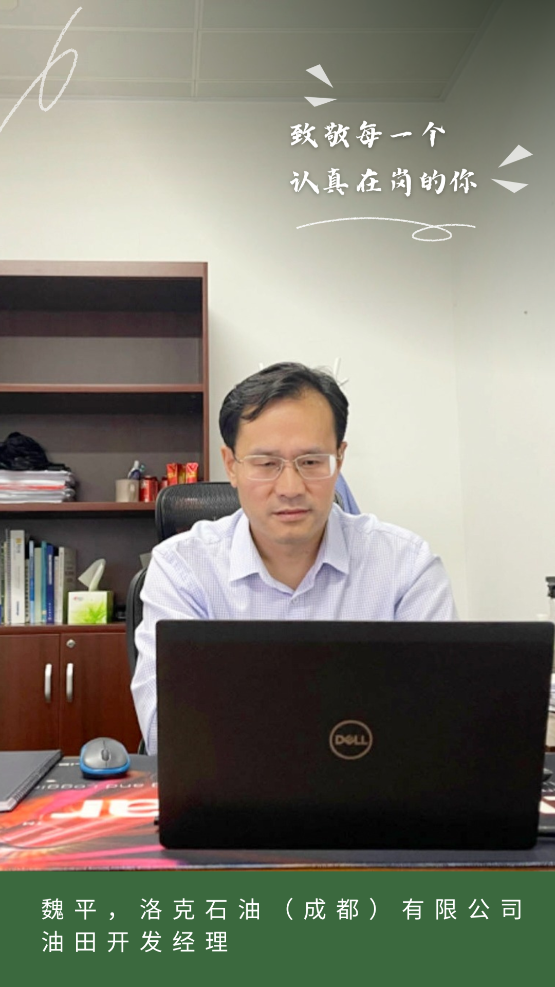 1714530011872880.png 新利在线平台-新利在线官网
2023年度劳动模范风采2.png
