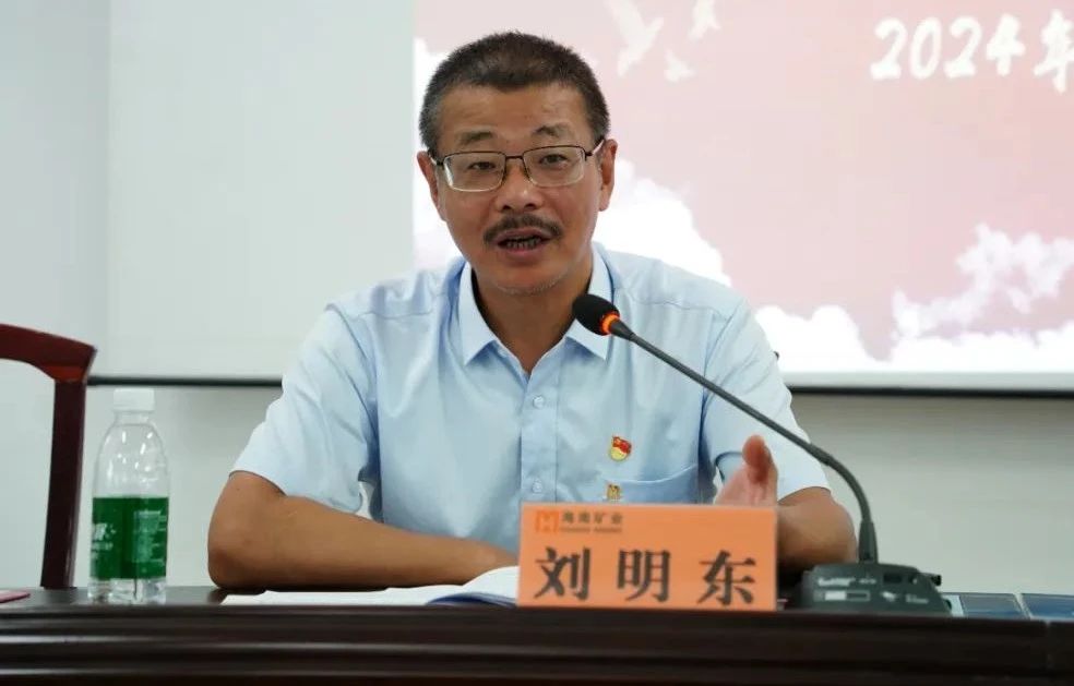 新利在线平台-新利在线官网
召开2024年党建 党风廉政建设工作会议2.jpg