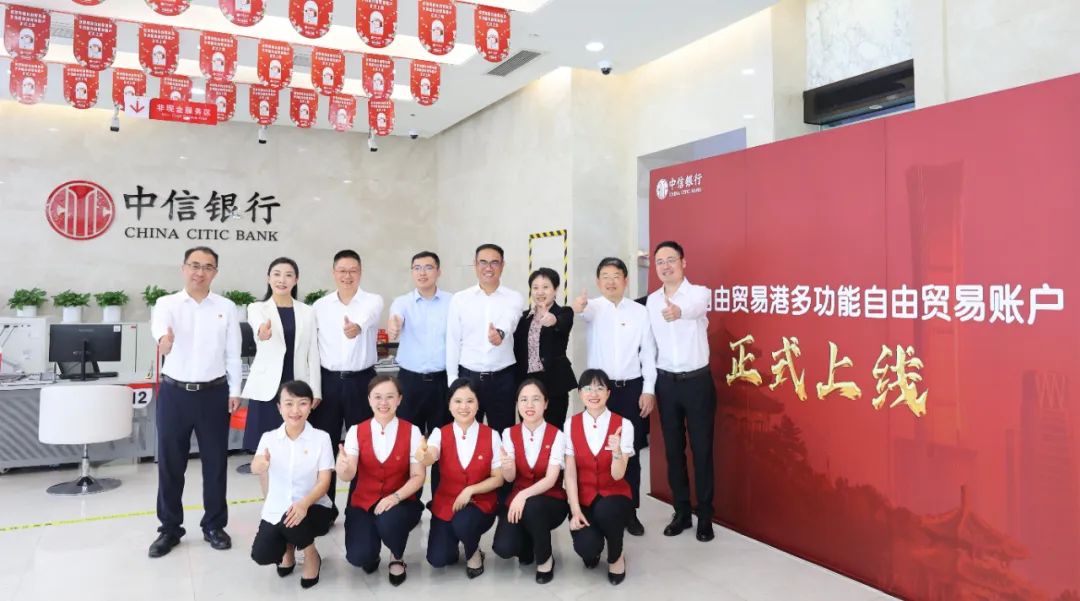 1715074815222554.jpg 海南多功能自由贸易账户正式上线 新利在线平台-新利在线官网
成为首批开户企业.jpg