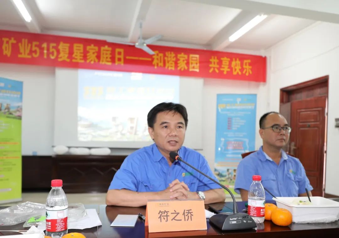 和谐家园 共享快乐   新利在线平台-新利在线官网
开展“515复星家庭日”活动9.jpg