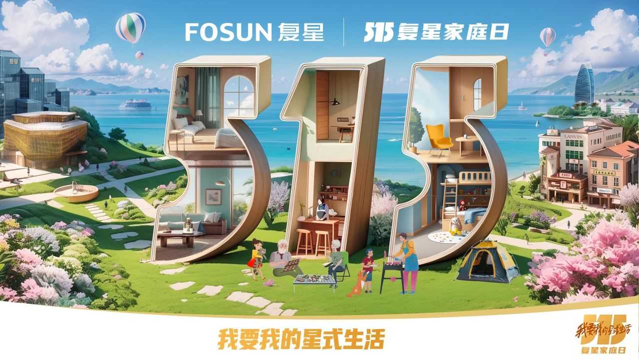 和谐家园 共享快乐   新利在线平台-新利在线官网
开展“515复星家庭日”活动10.jpg
