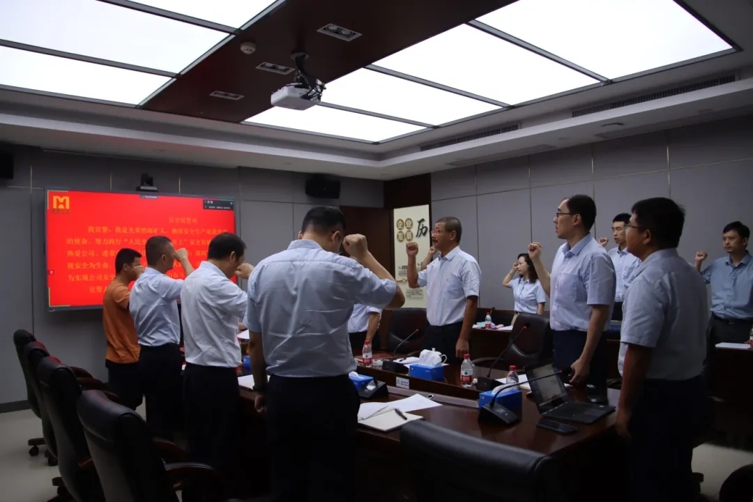 新利在线平台-新利在线官网
召开“安全生产月”动员大会5.webp_副本.jpg