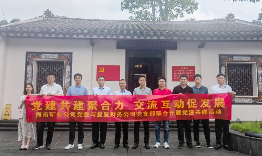 新利在线平台-新利在线官网
与复星财务公司联合开展党建共建活动2.jpg