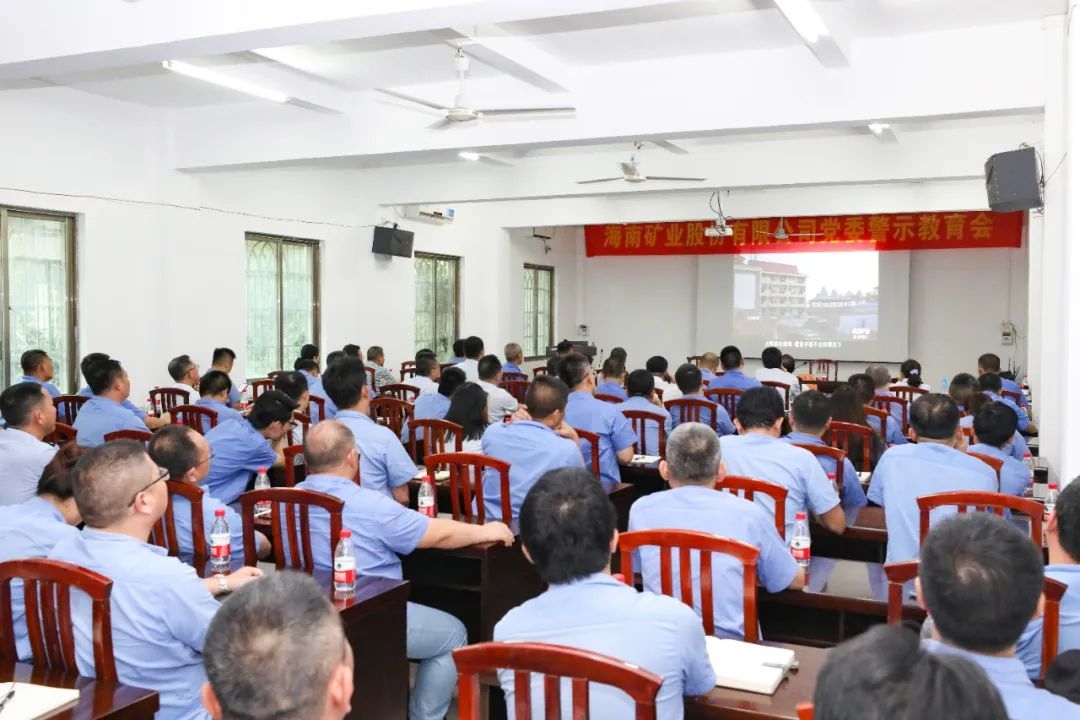 新利在线平台-新利在线官网
召开警示教育会1_副本.jpg