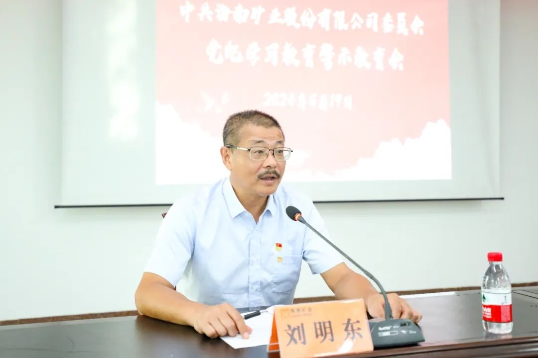 新利在线平台-新利在线官网
召开警示教育会2_副本.jpg
