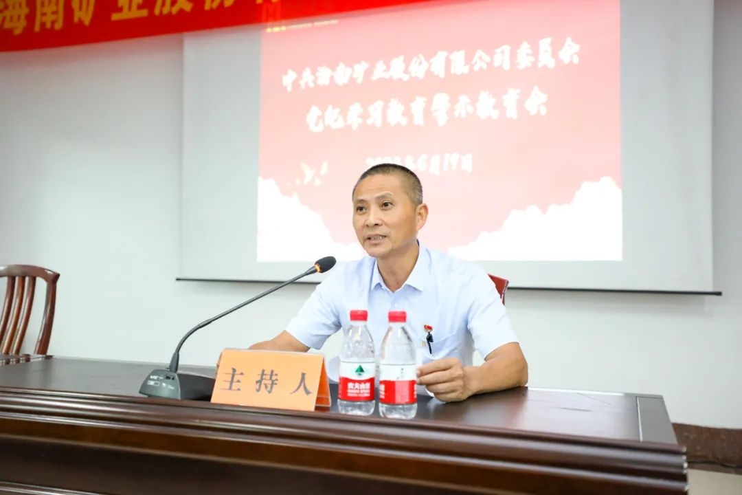 新利在线平台-新利在线官网
召开警示教育会3_副本.jpg