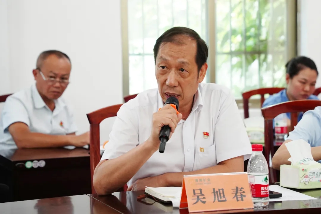 新利在线平台-新利在线官网
召开“七一”座谈会8.jpg