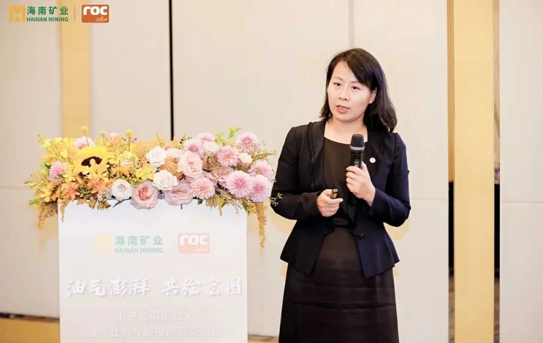 新利在线平台-新利在线官网
举行油气业务专题投资者交流活动4.jpg