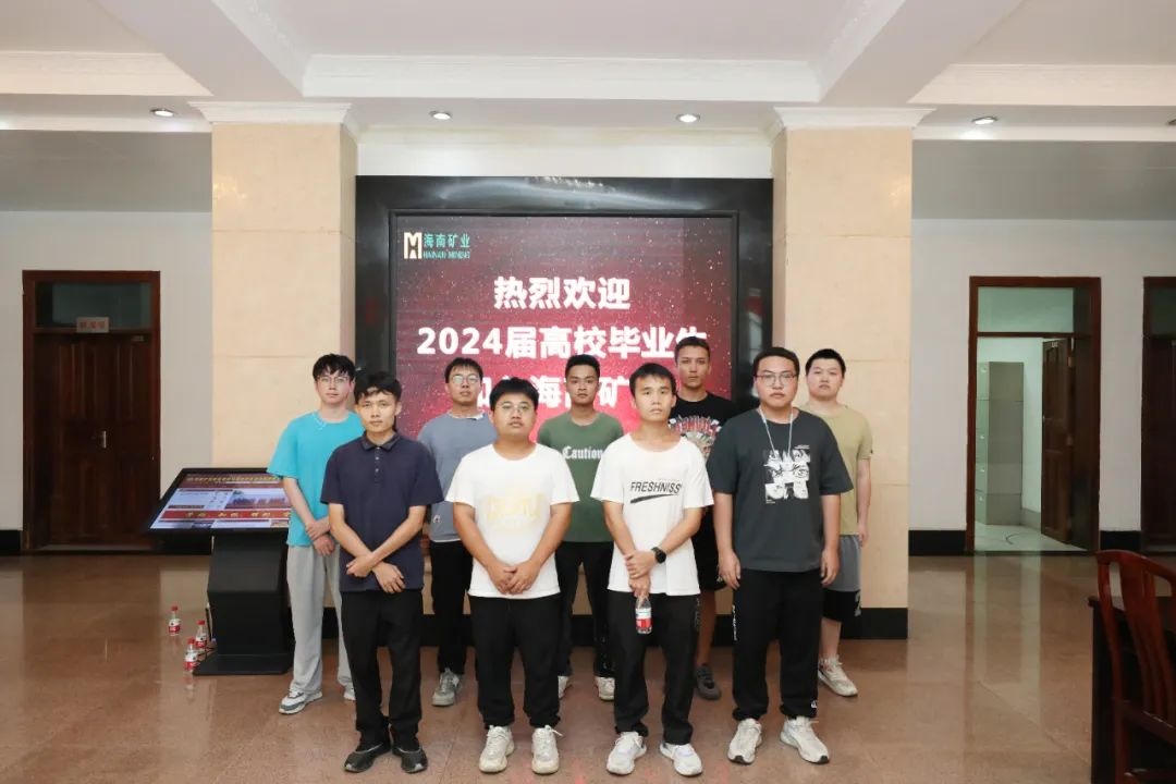 9名青年员工入职新利在线平台-新利在线官网
石碌铁矿分公司1.jpg