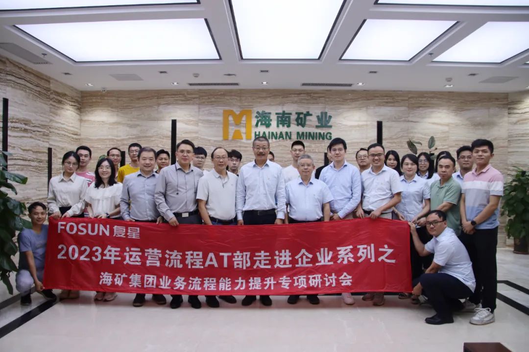 新利在线平台-新利在线官网
开展企业流程治理培训 提升多元化产业运营能力