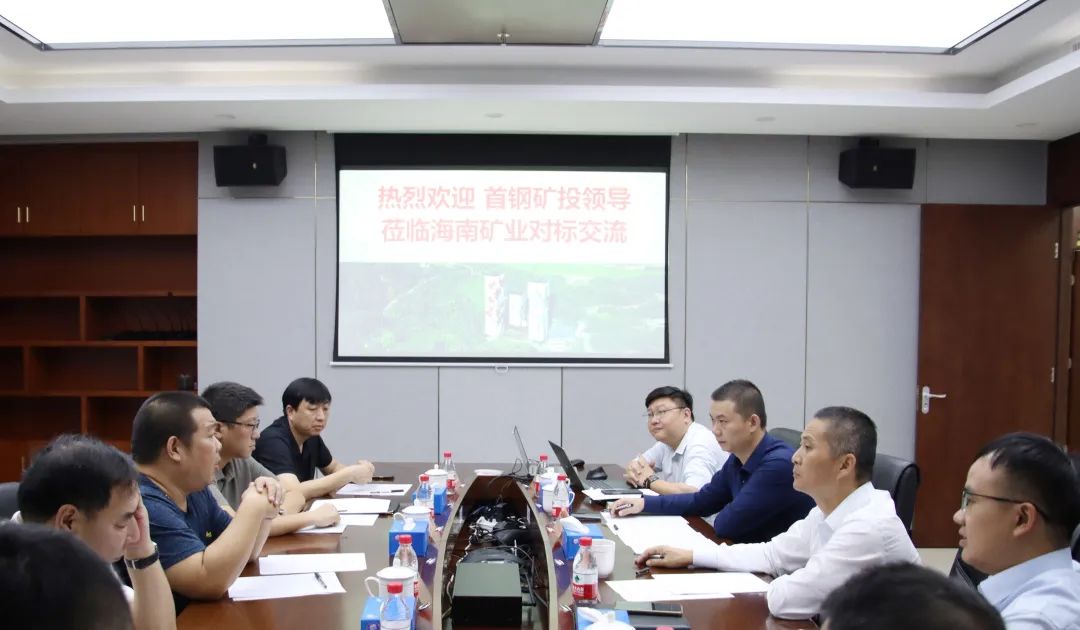 首钢矿投到访新利在线平台-新利在线官网
开展对标交流