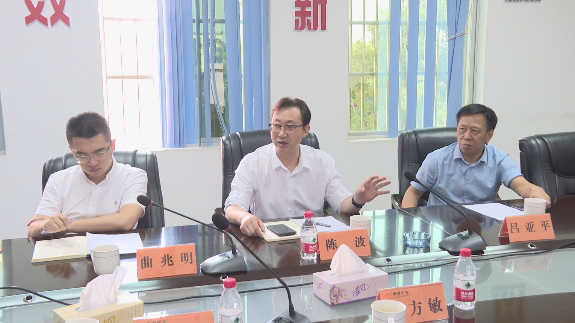 海南省总工会副主席陈波一行到新利在线平台-新利在线官网
调研指导