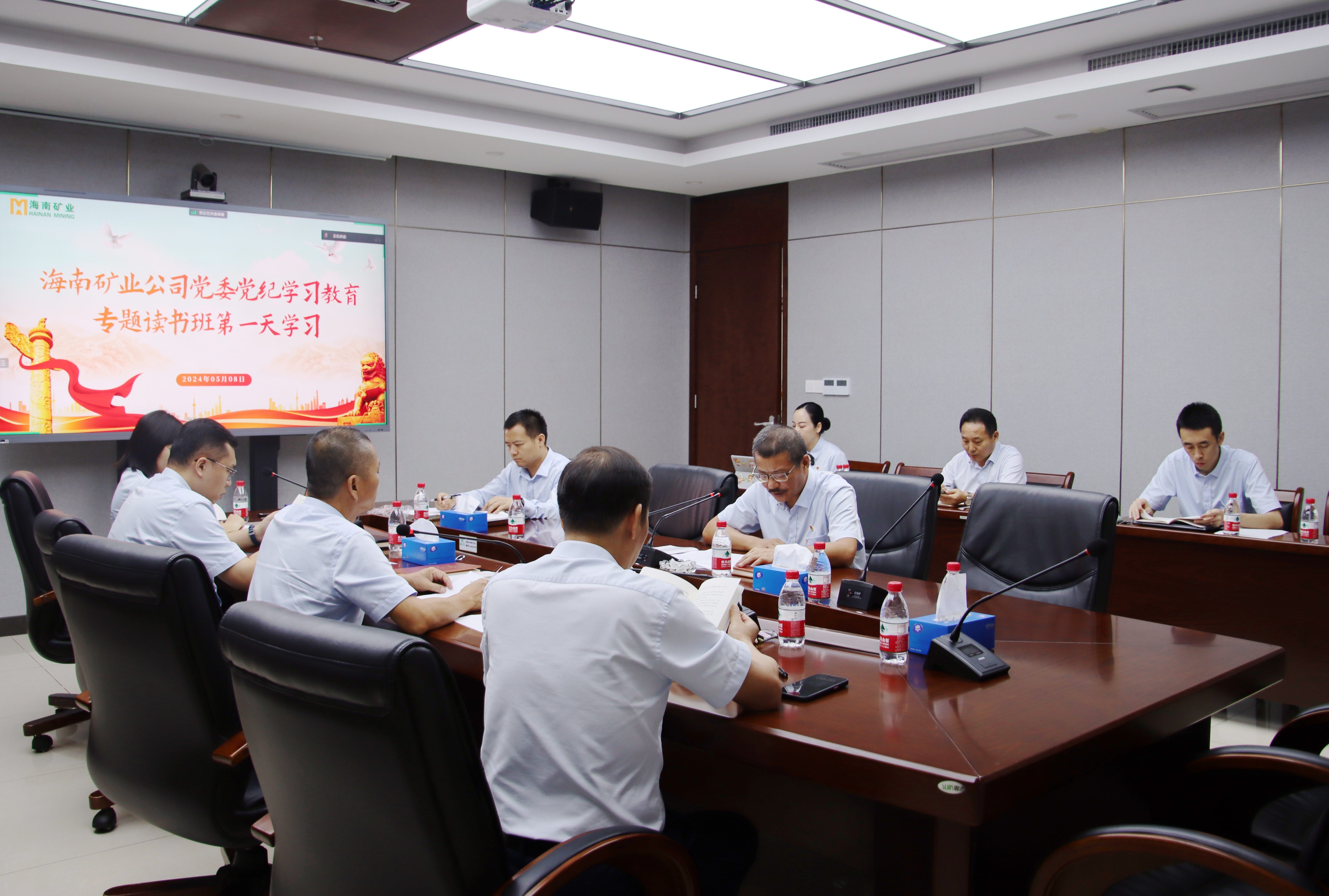 新利在线平台-新利在线官网
举办党纪学习教育读书班