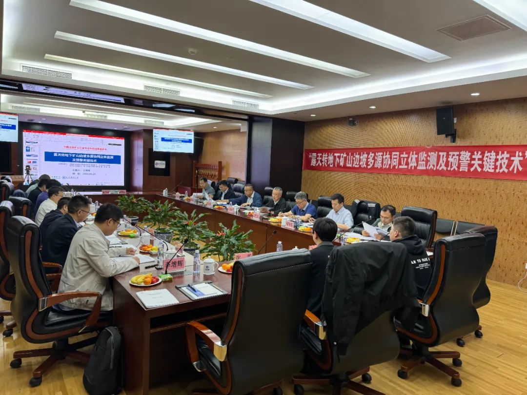 新利在线平台-新利在线官网
边坡多源协同监测及预警项目达到国际领先水平
