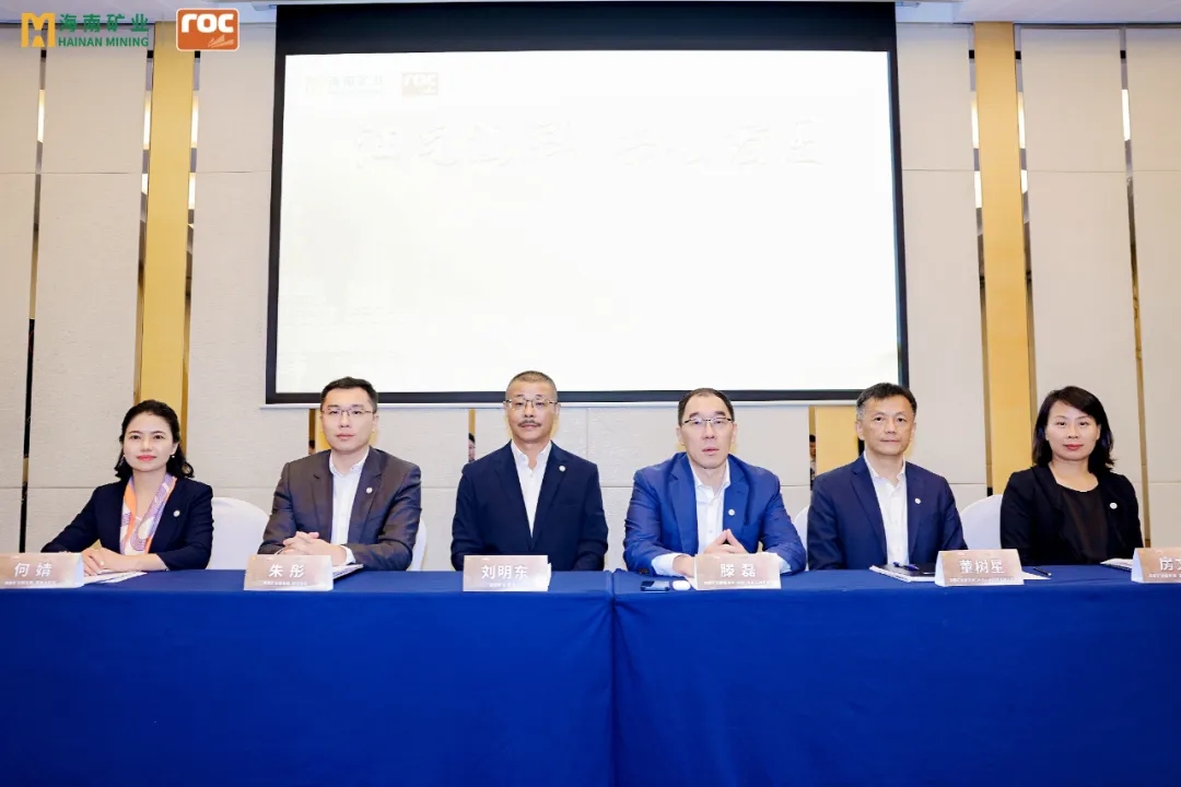 新利在线平台-新利在线官网
举行油气业务专题投资者交流活动