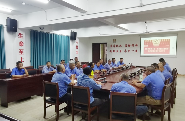 新利在线平台-新利在线官网
基层党组织入选第二批海南自贸港国企“思想政治工作示范点”