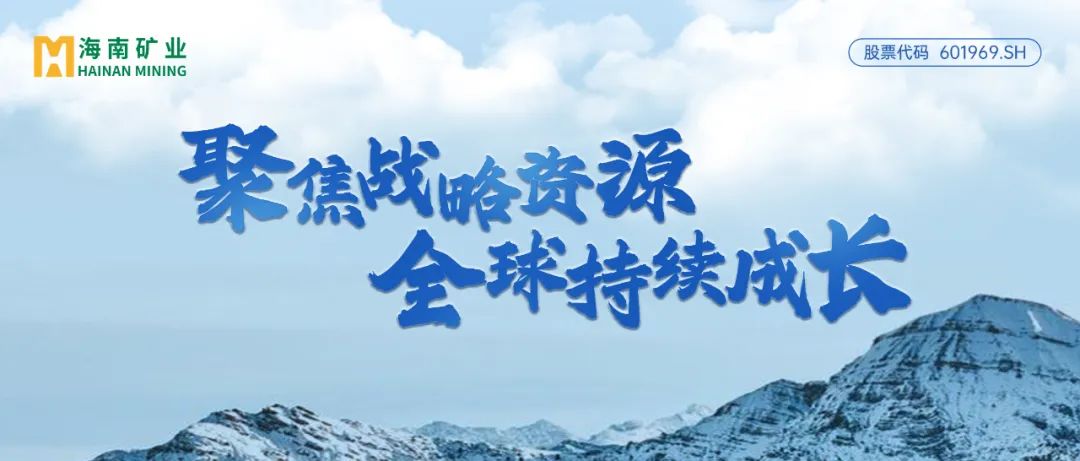 新利在线平台-新利在线官网
：2024年归母净利润逆势增长13% 加速全球资源布局