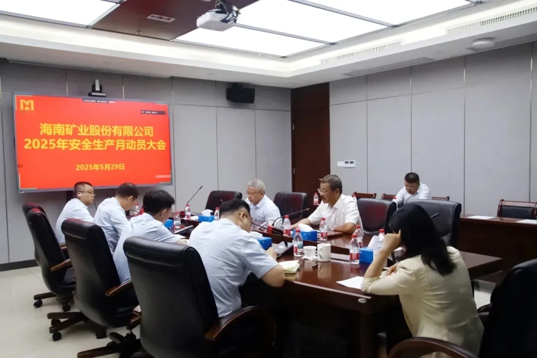 筑牢高质量发展安全根基 新利在线平台-新利在线官网
“安全生产月”活动圆满收官