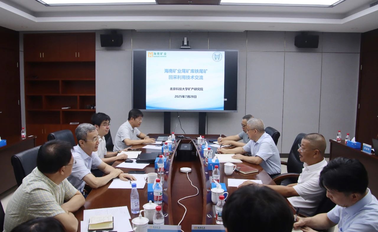 邵安林院士率北科大团队到访新利在线平台-新利在线官网
 共商矿山绿色智能开发新路径