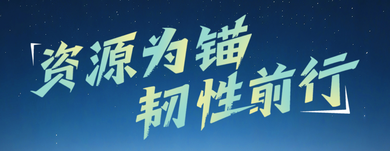 新利在线平台-新利在线官网
：上半年营收24.15亿元 归母净利润2.81亿元