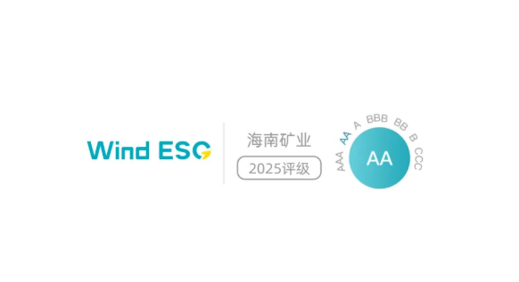新利在线平台-新利在线官网
 Wind ESG 评级跃升至“AA” 跻身行业前10%