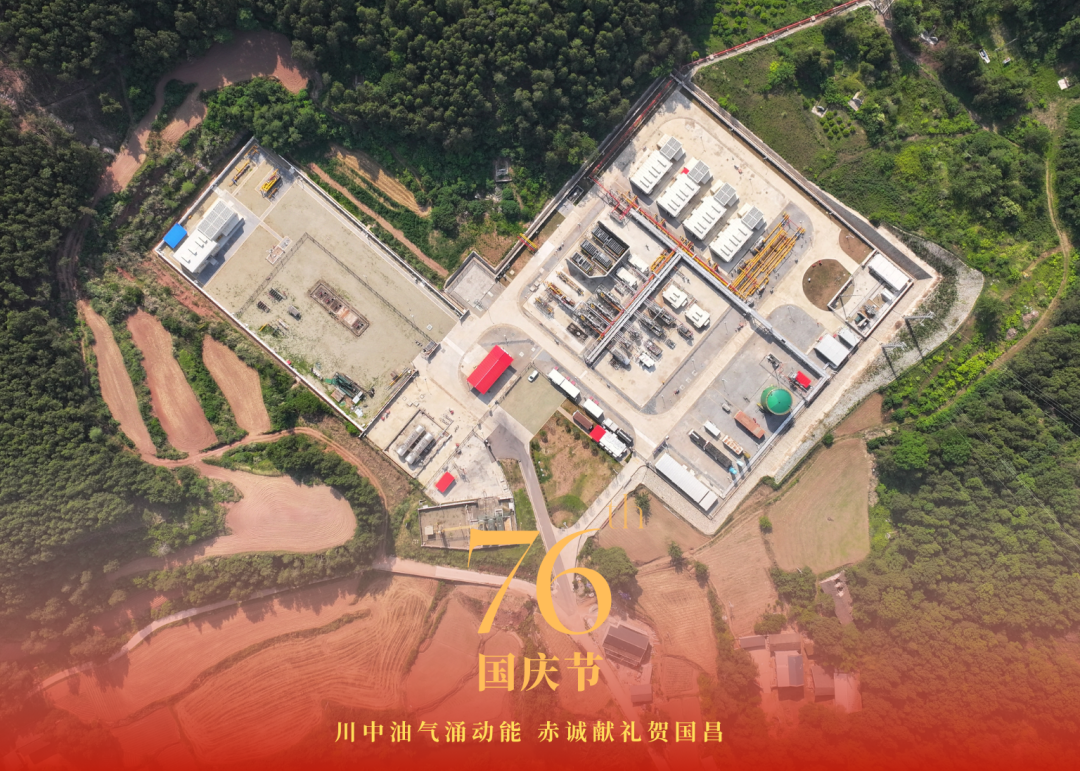 国庆特辑 | 新利在线平台-新利在线官网
：“瞰”航拍画卷 贺祖国华诞