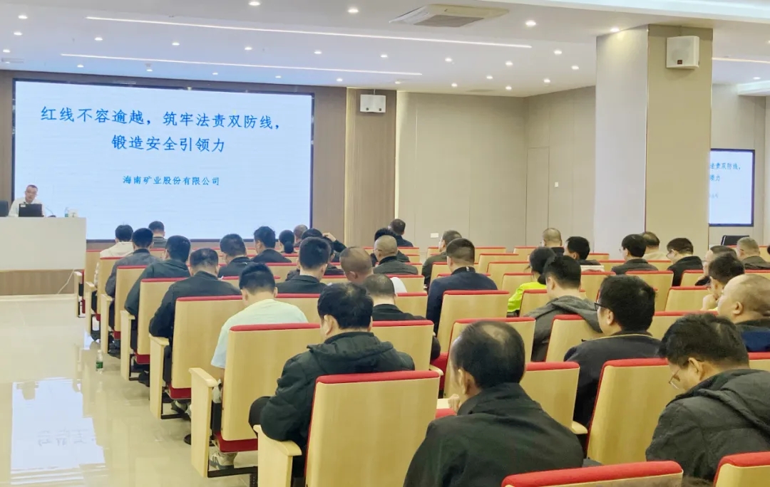 红线不容逾越 筑牢安全防线 新利在线平台-新利在线官网
举办2025年度安全生产知识培训班