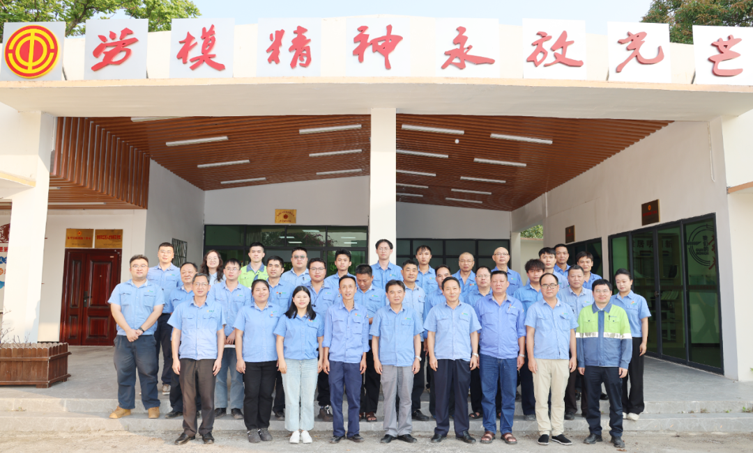 新利在线平台-新利在线官网
劳模和工匠人才:新利在线平台-新利在线官网
召开2026年“五一”劳模和工匠人才座谈会